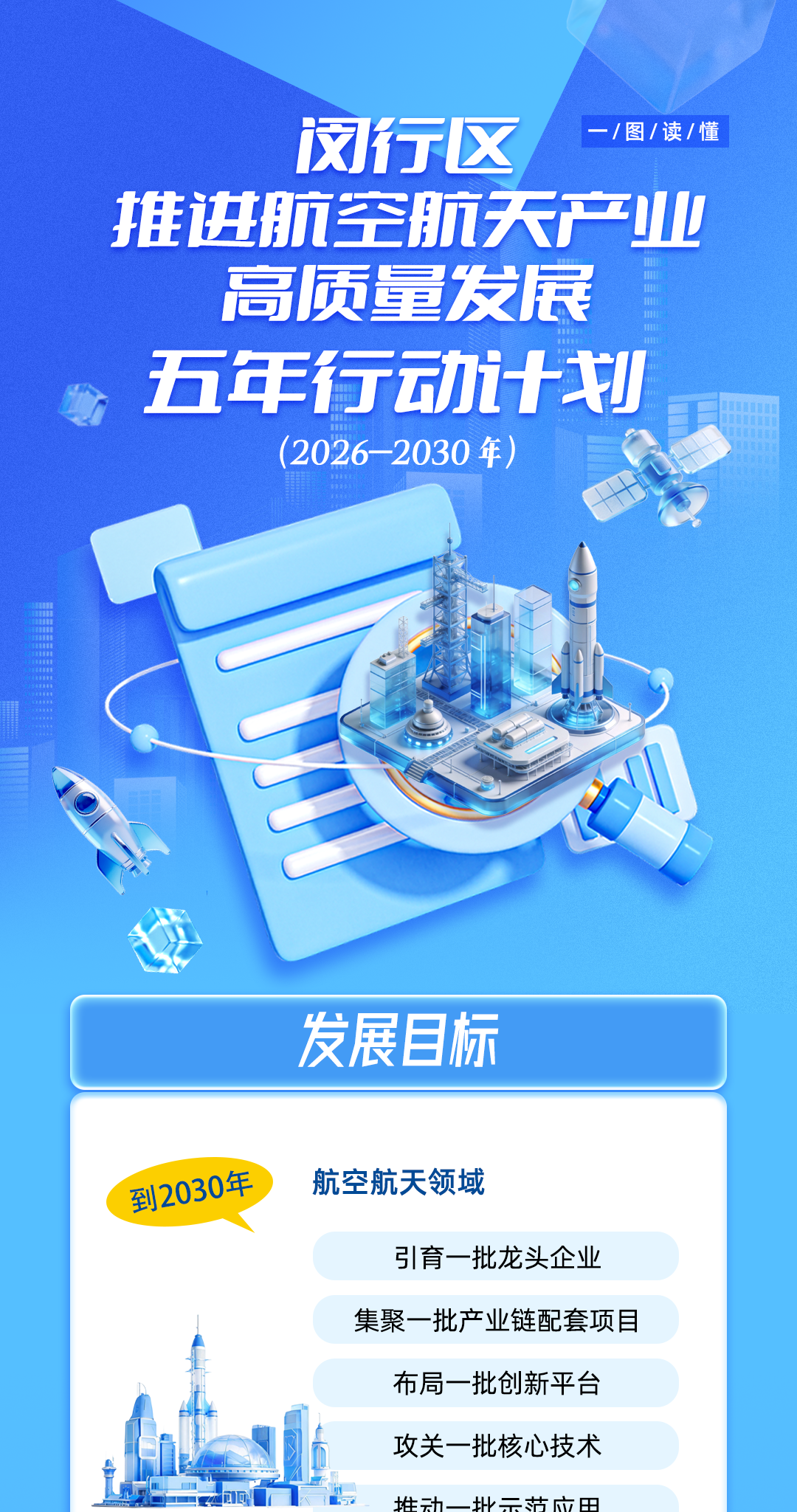 微信图片 2026 09 17 144226 792 r1 c1