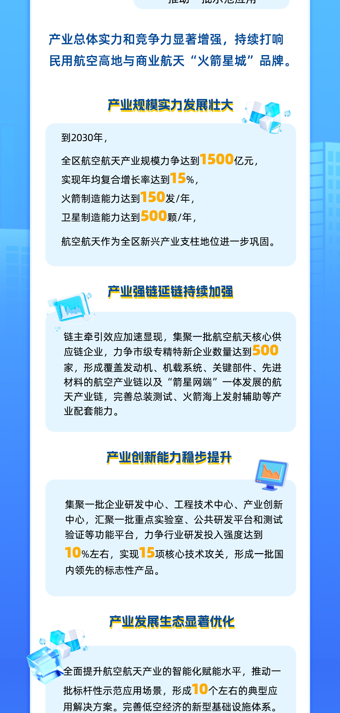 微信图片 2026 09 17 144226 792 r2 c1