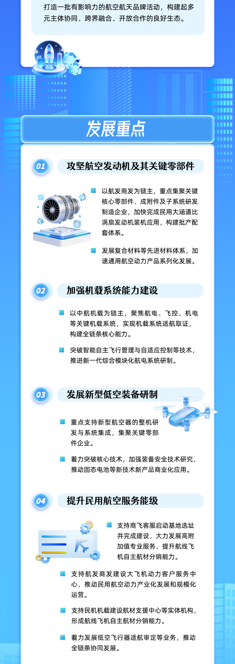 微信图片 2026 09 17 144226 792 r3 c1 scaled