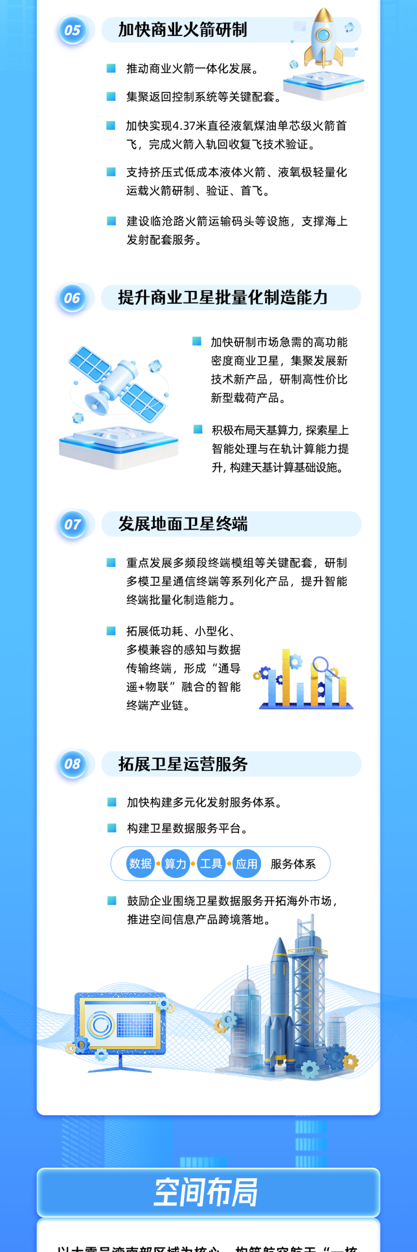 微信图片 2026 09 17 144226 792 r4 c1 scaled