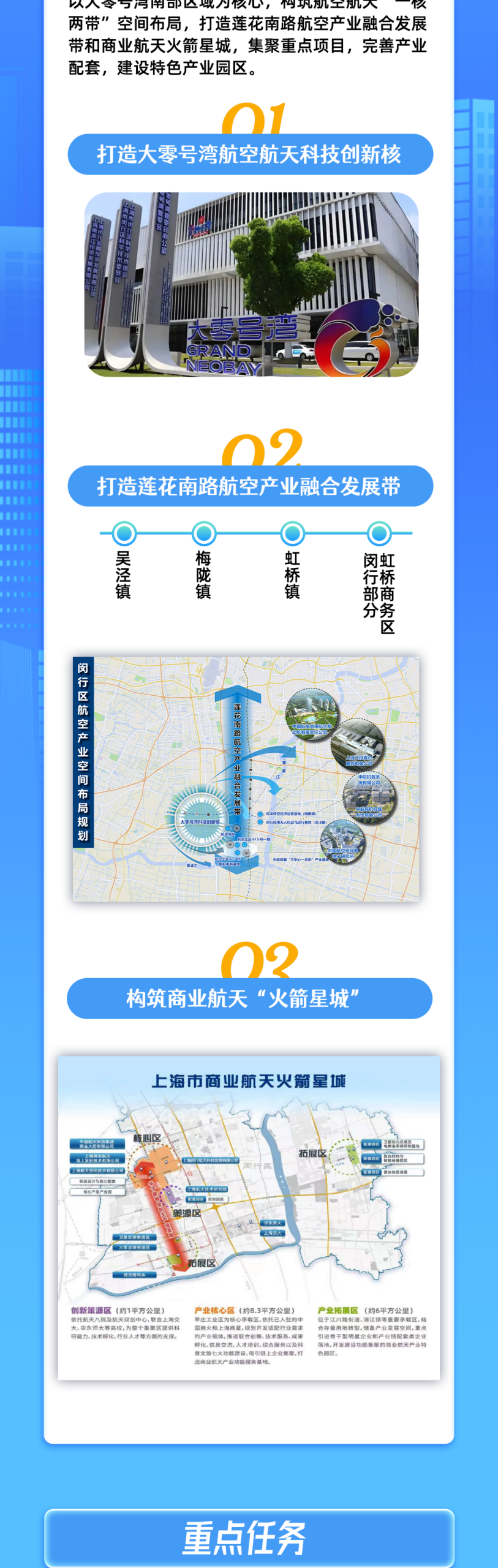 微信图片 2026 09 17 144226 792 r5 c1 scaled