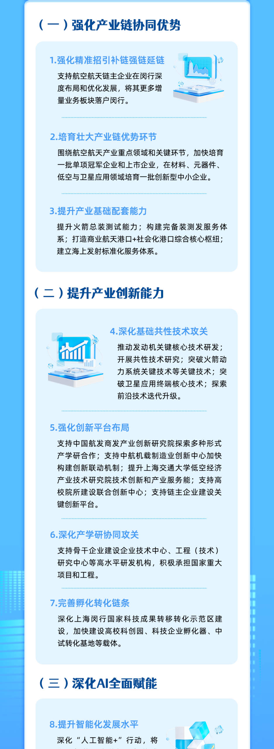 微信图片 2026 09 17 144226 792 r6 c1 scaled