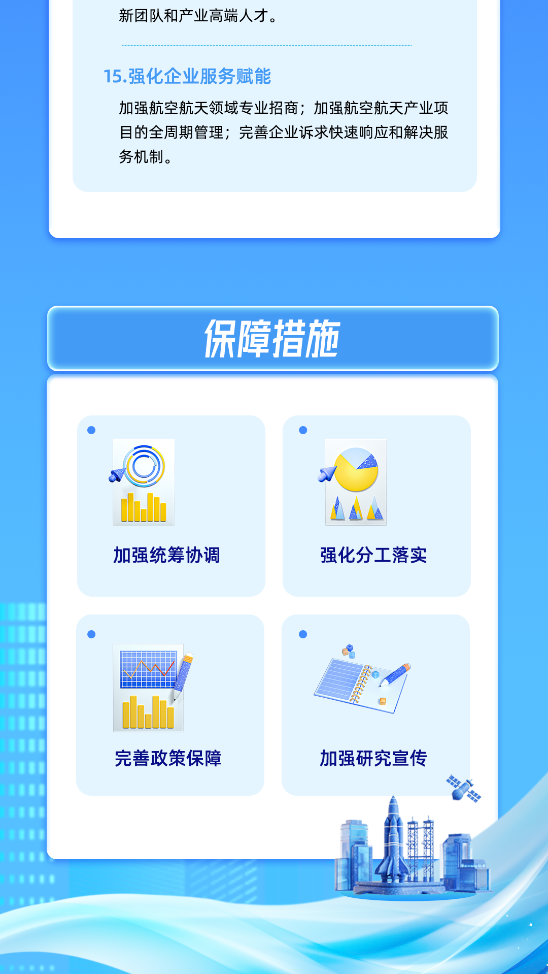 微信图片 2026 09 17 144226 792 r8 c1