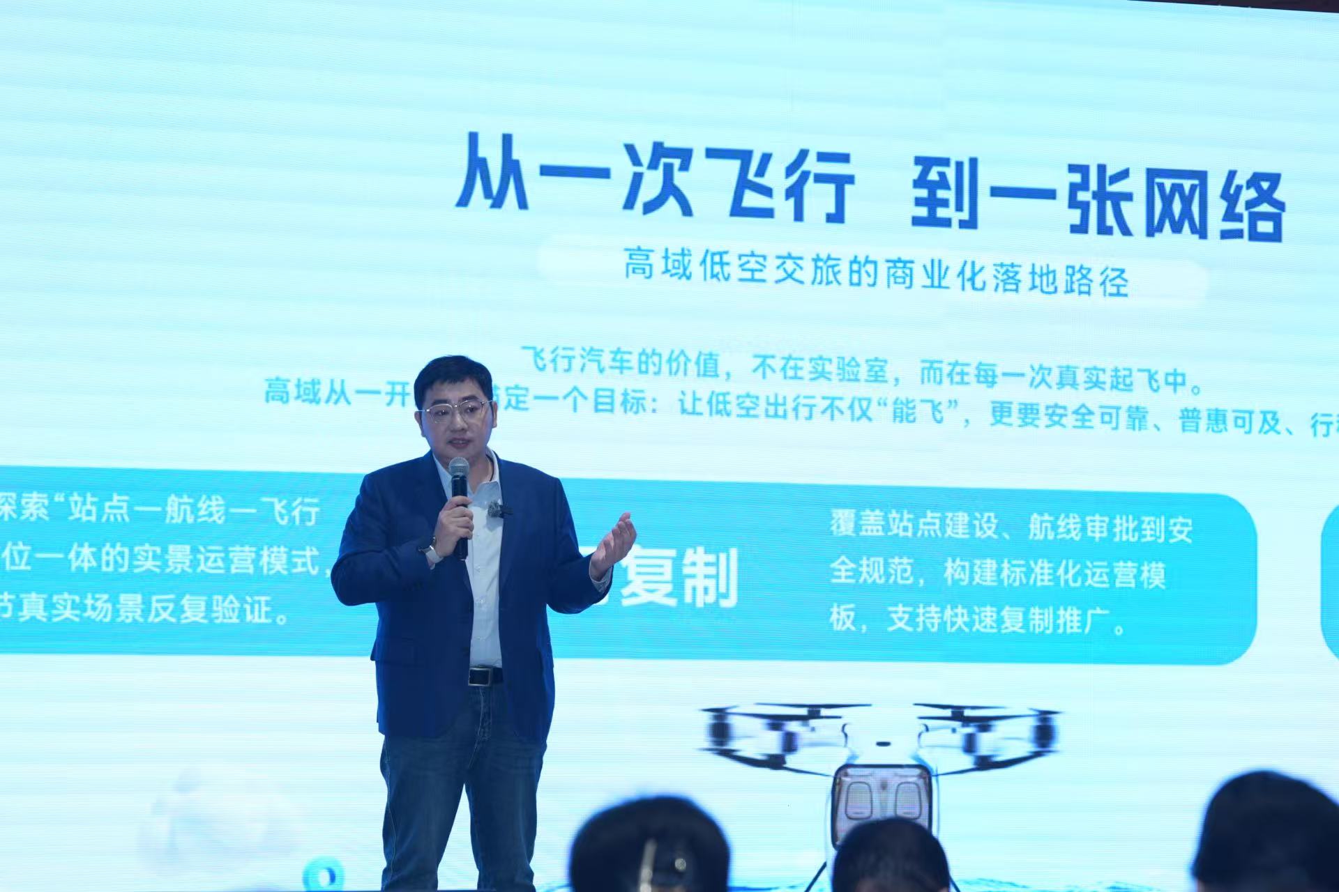 高域与敦煌政府签署协议,打造首个低空交旅融合枢纽示范项目丨低空应用 4 微信图片 2026 09 23 164204 379