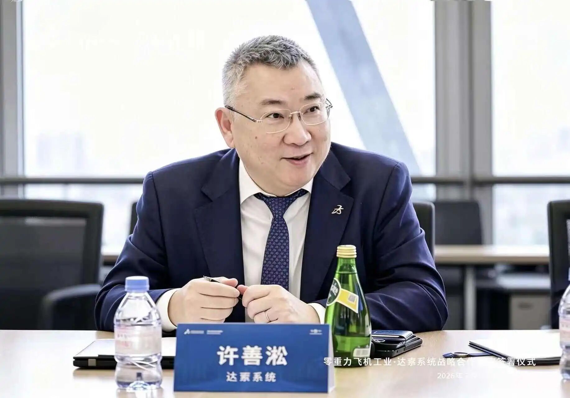 达索系统与零重力飞机工业签署战略合作协议丨低空企业 8 微信图片 2026 09 24 091131 925