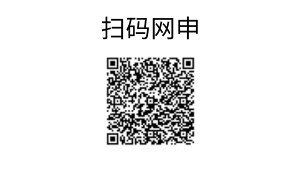 西安爱生技术集团:2027校招低空研发、专业设计、财务管理等17岗,base西安等丨低空招聘 1 扫码网申