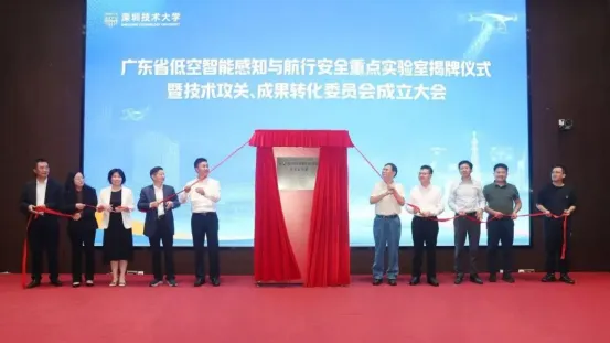 10月上旬低空经济,国内外发展动态,一文掌握丨低空月报 2 640 1 3