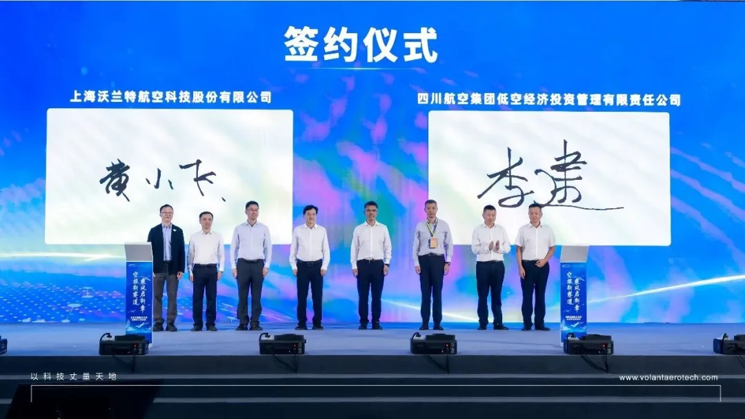10月上旬低空经济,国内外发展动态,一文掌握丨低空月报 4 640 3 3