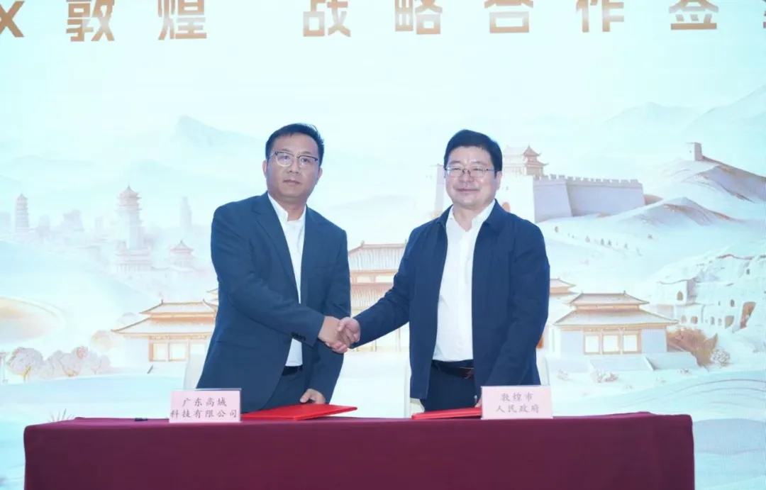 低空经济9月下旬,国内外发展动态,一文掌握丨低空月报 6 640 4