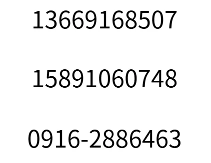 640 5 4