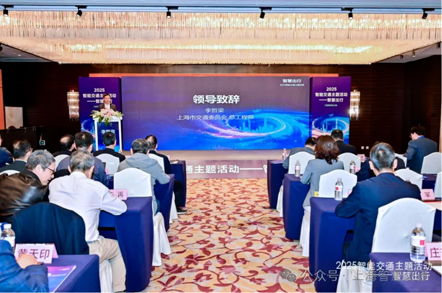 低空活动丨2026智能交通主题活动——人工智能+智慧出行将于11月7日举办 2 640 6